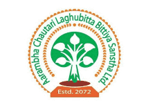 Logo-Aarambha Chautari Laghubitta Bittiya Sanstha Limited