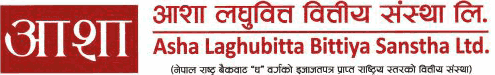 Logo-Asha Laghubitta Bittiya Sanstha Limited