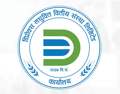 Logo-Deprosc Laghubitta Bittiya Sanstha Limited