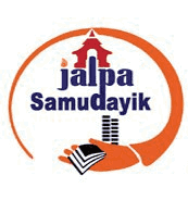 Logo-Jalpa Samudayik Laghubitta Bittiya Sanstha Limited