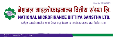 Logo-National Laghubitta Bittiya Sanstha Limited