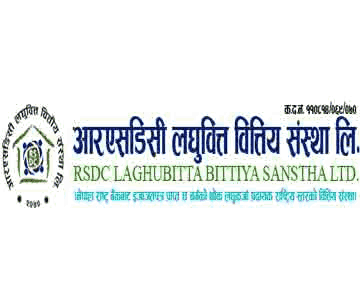 Logo-RSDC Laghubitta Bittiya Sanstha Limited