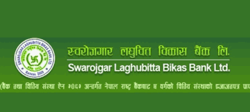 Logo-Swarojgar Laghu Bitta Bikas Bank Limited