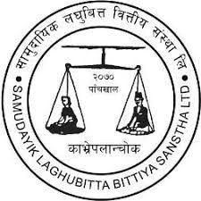 Logo-Samudayik Laghubitta Bittiya Sanstha Limited