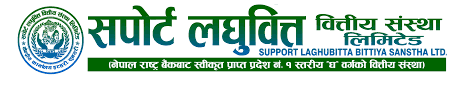 Logo-Support Microfinance Bittiya Sanstha Limited