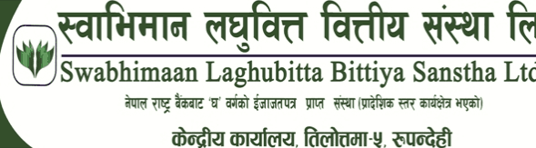 Logo-Swabhimaan Laghubitta Bittiya Sanstha Limited